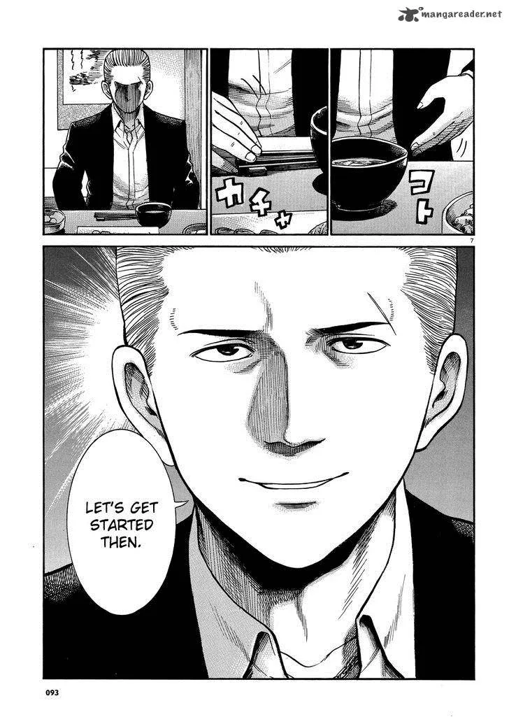 Hinamatsuri Chapter 32 page 7