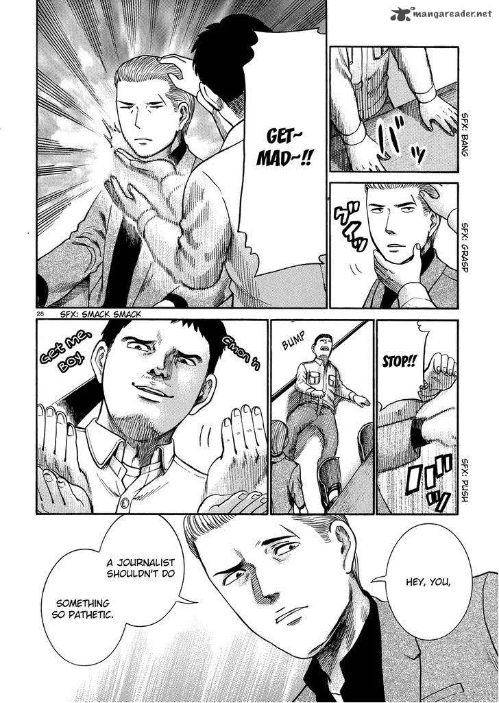 Hinamatsuri Chapter 32 page 28