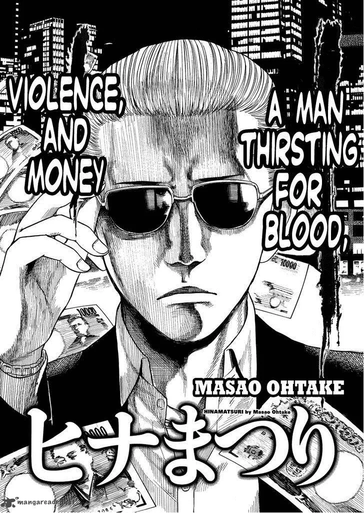 Hinamatsuri Chapter 32 page 1