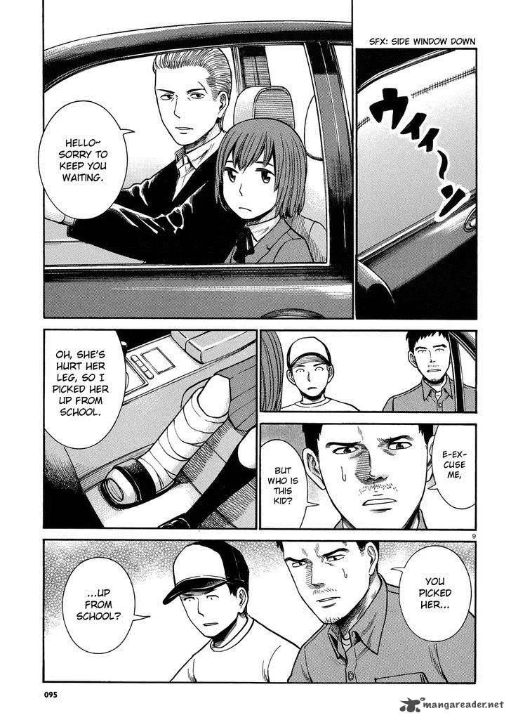 Hinamatsuri Chapter 32 page 9