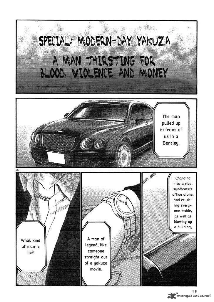 Hinamatsuri Chapter 32 page 32