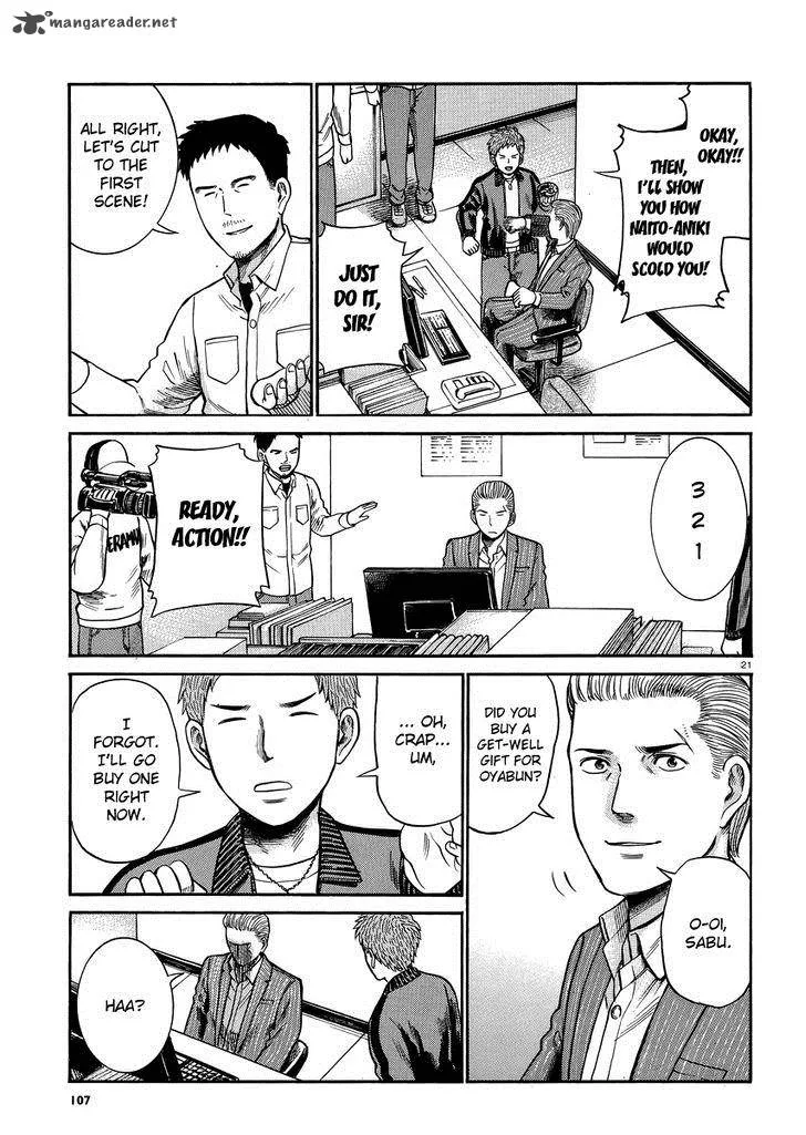 Hinamatsuri Chapter 32 page 21