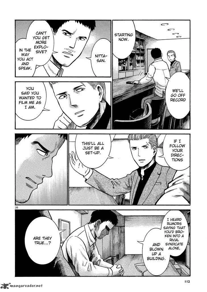 Hinamatsuri Chapter 32 page 26
