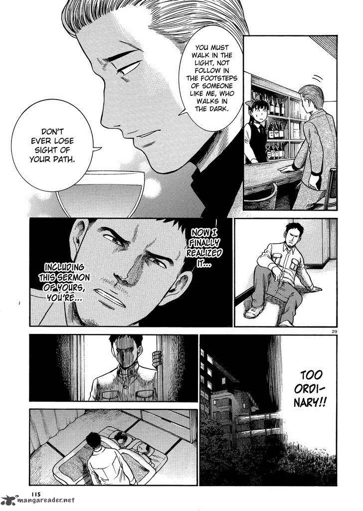 Hinamatsuri Chapter 32 page 29
