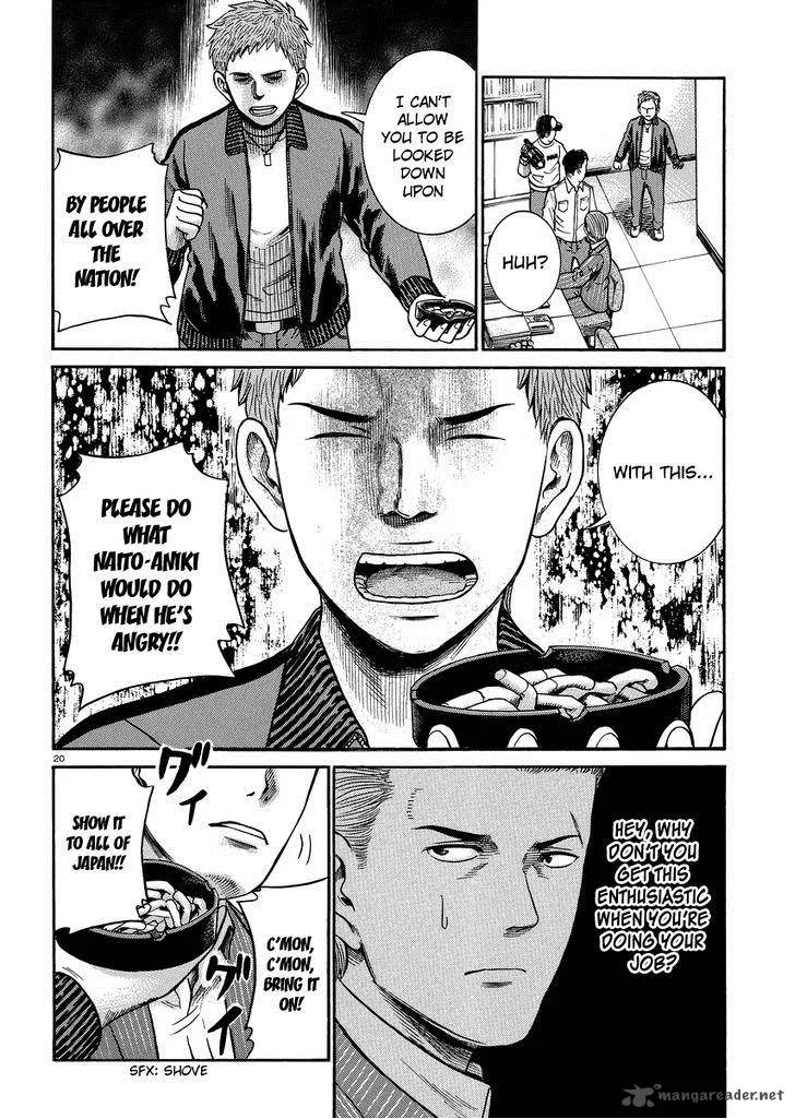 Hinamatsuri Chapter 32 page 20