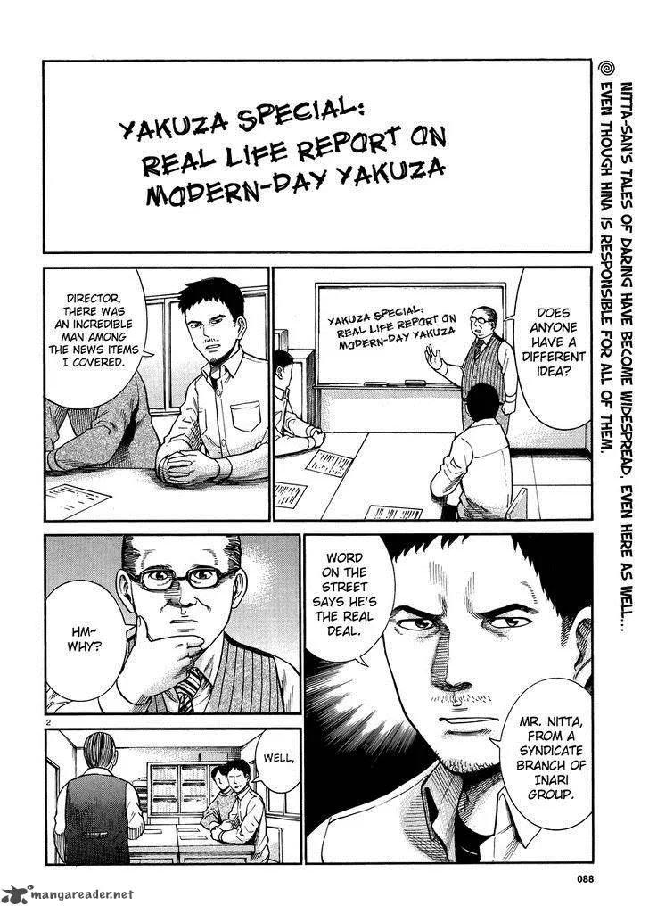 Hinamatsuri Chapter 32 page 2