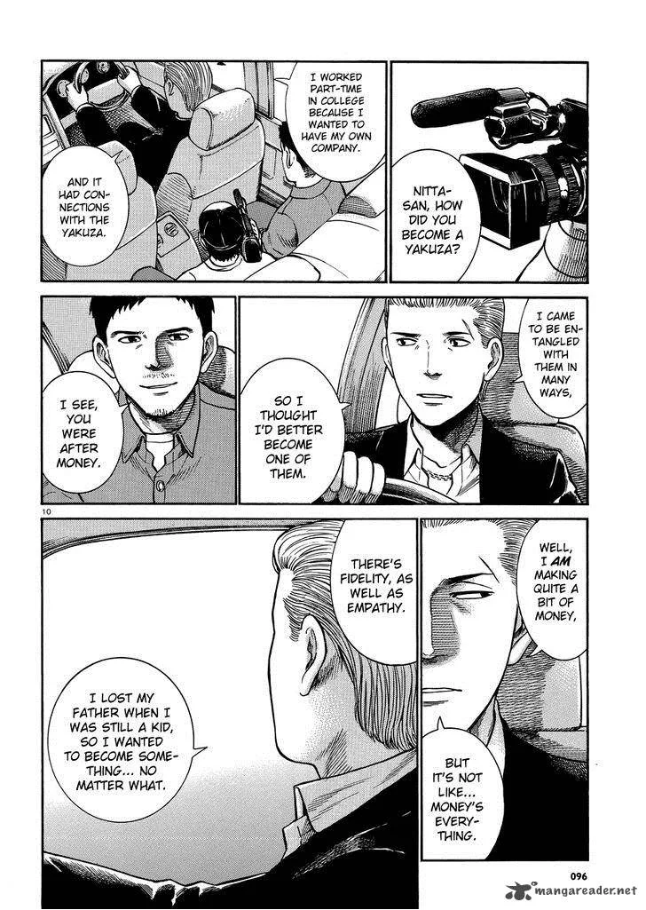 Hinamatsuri Chapter 32 page 10