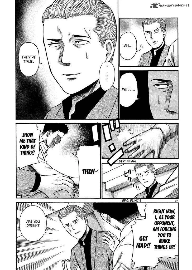 Hinamatsuri Chapter 32 page 27