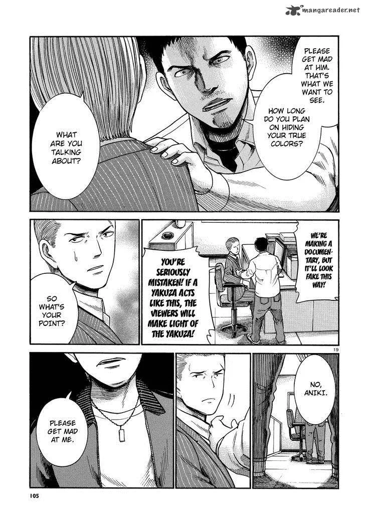 Hinamatsuri Chapter 32 page 19