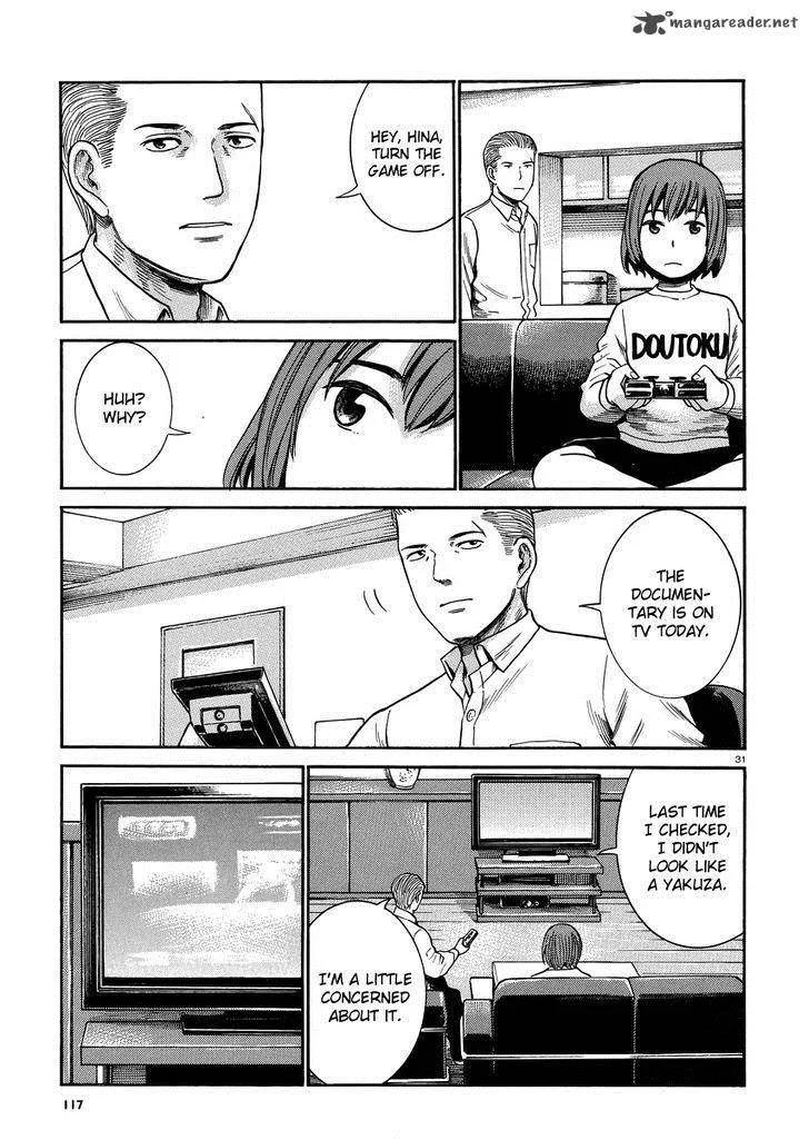 Hinamatsuri Chapter 32 page 31