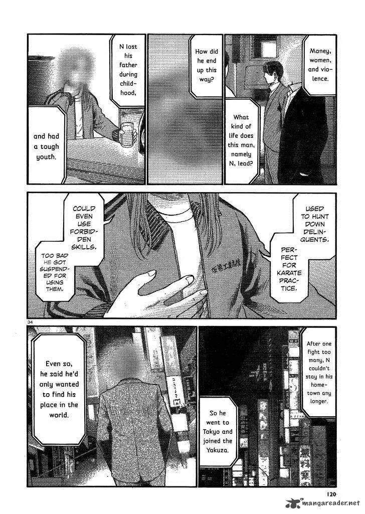 Hinamatsuri Chapter 32 page 34