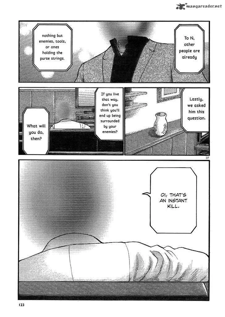 Hinamatsuri Chapter 32 page 37