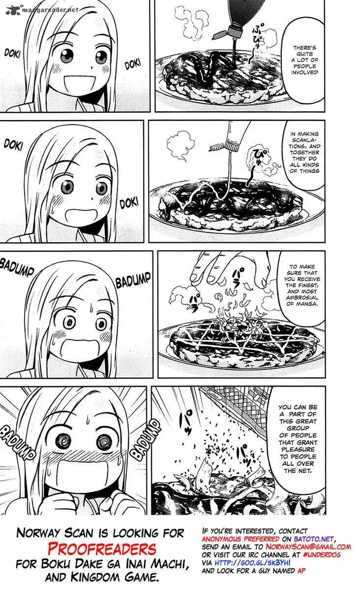 Hinamatsuri Chapter 32 page 42
