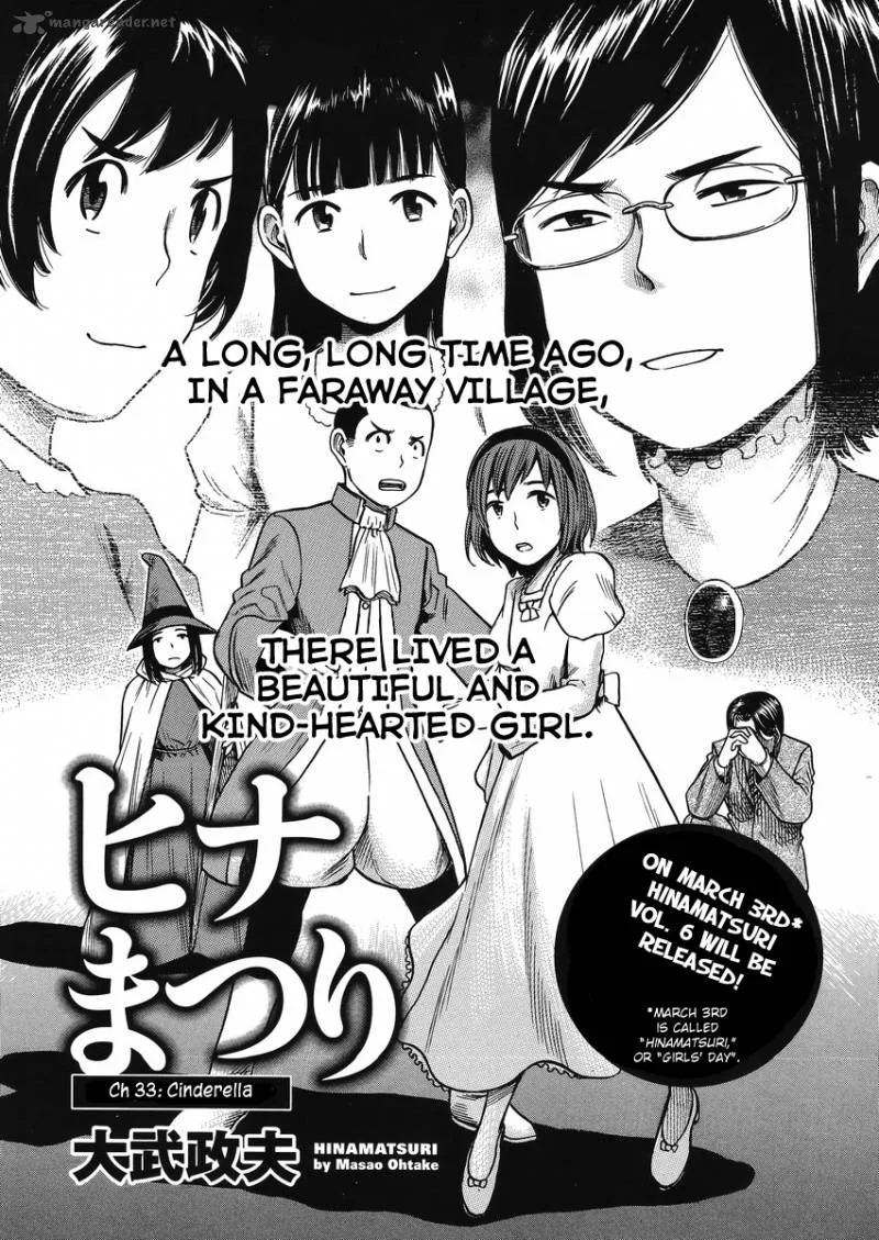 Hinamatsuri Chapter 33 page 1