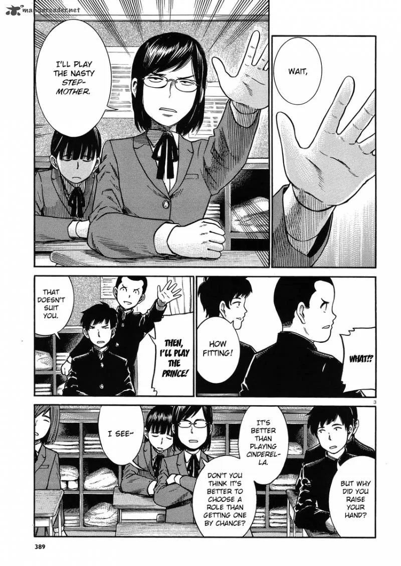 Hinamatsuri Chapter 33 page 3