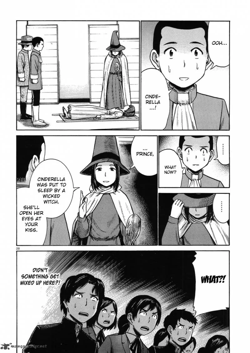 Hinamatsuri Chapter 33 page 27