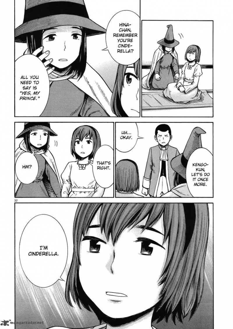 Hinamatsuri Chapter 33 page 31