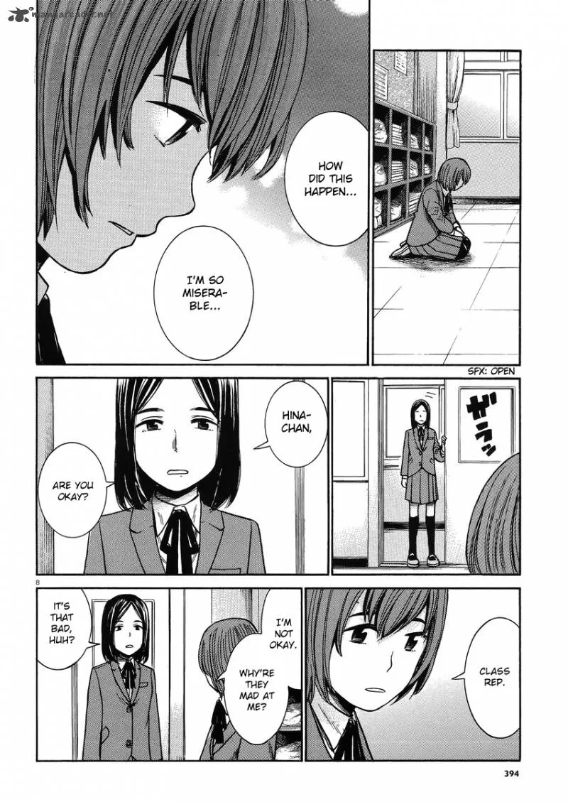 Hinamatsuri Chapter 33 page 8