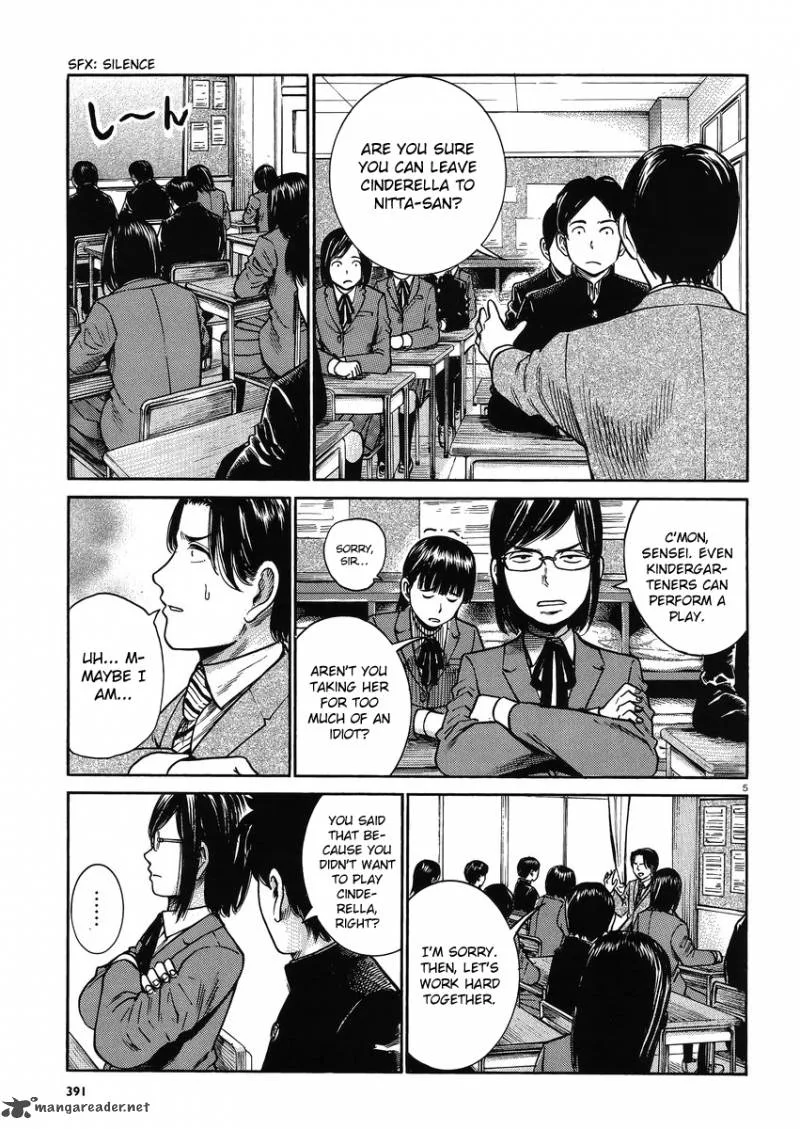 Hinamatsuri Chapter 33 page 5
