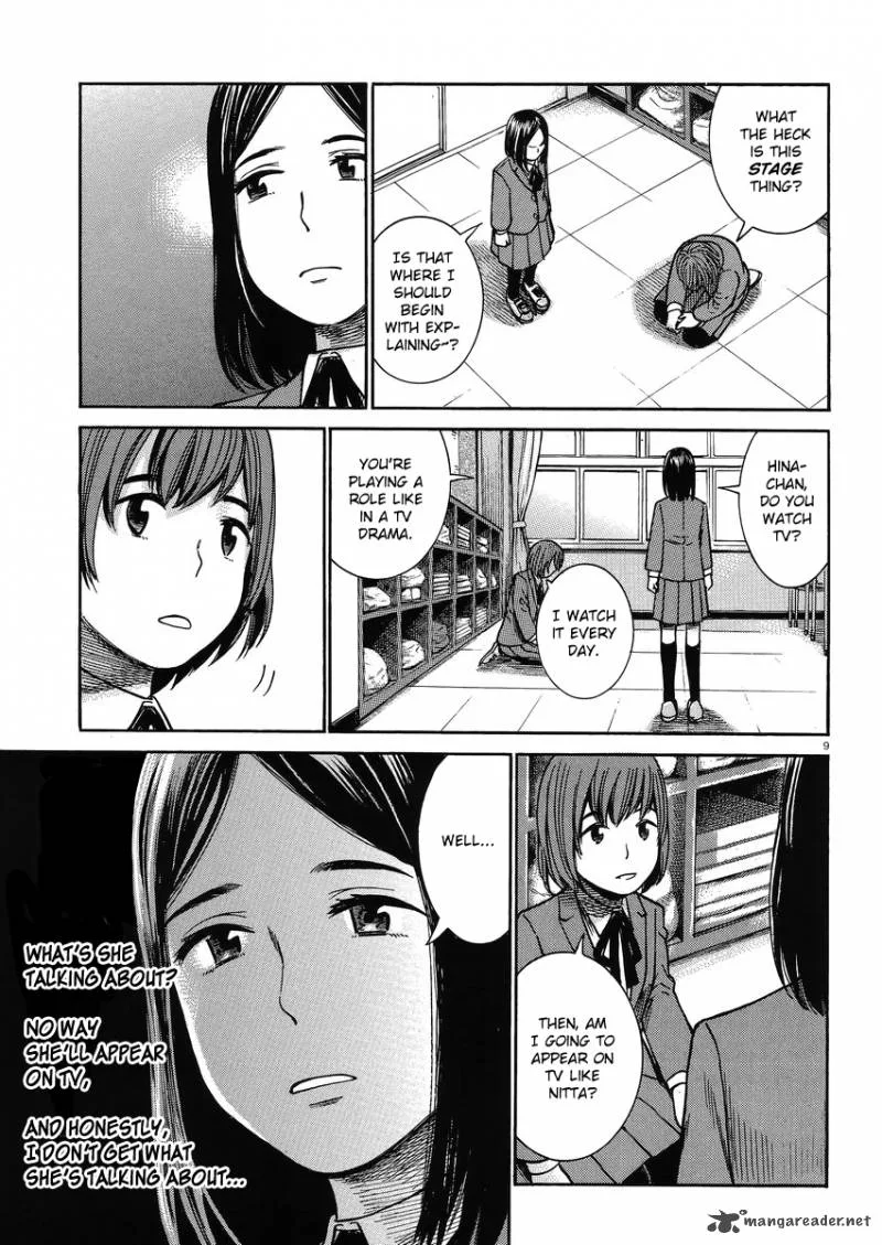 Hinamatsuri Chapter 33 page 9