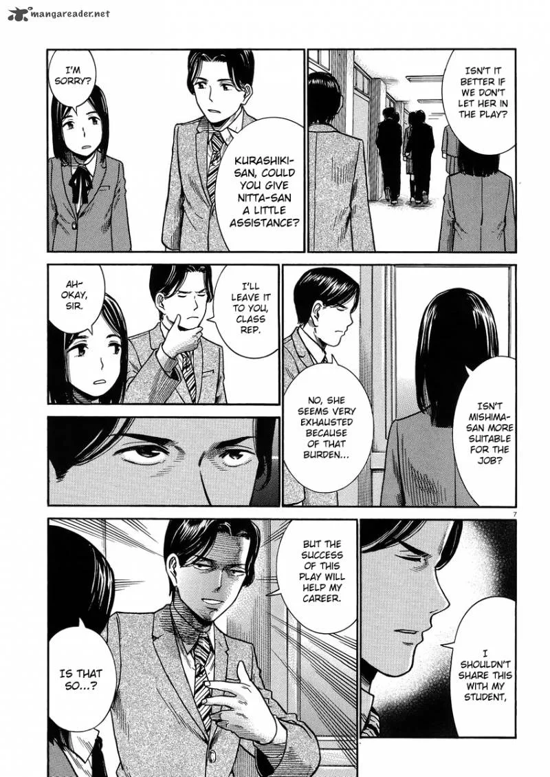 Hinamatsuri Chapter 33 page 7