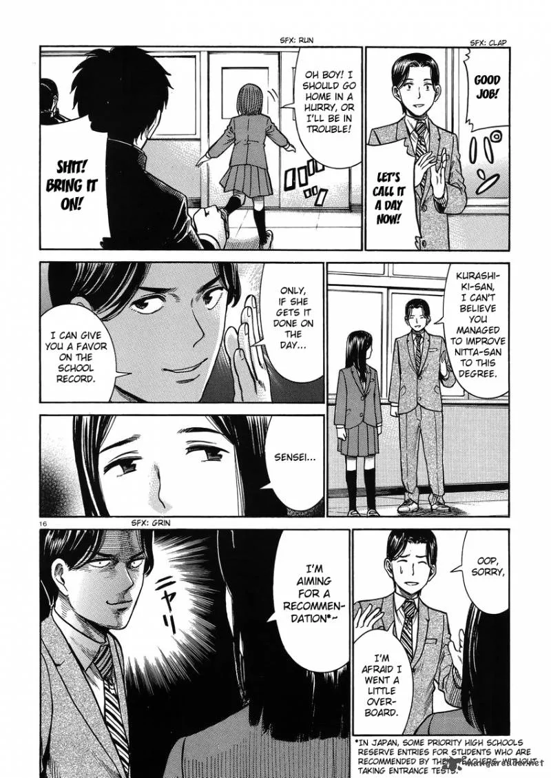 Hinamatsuri Chapter 33 page 15