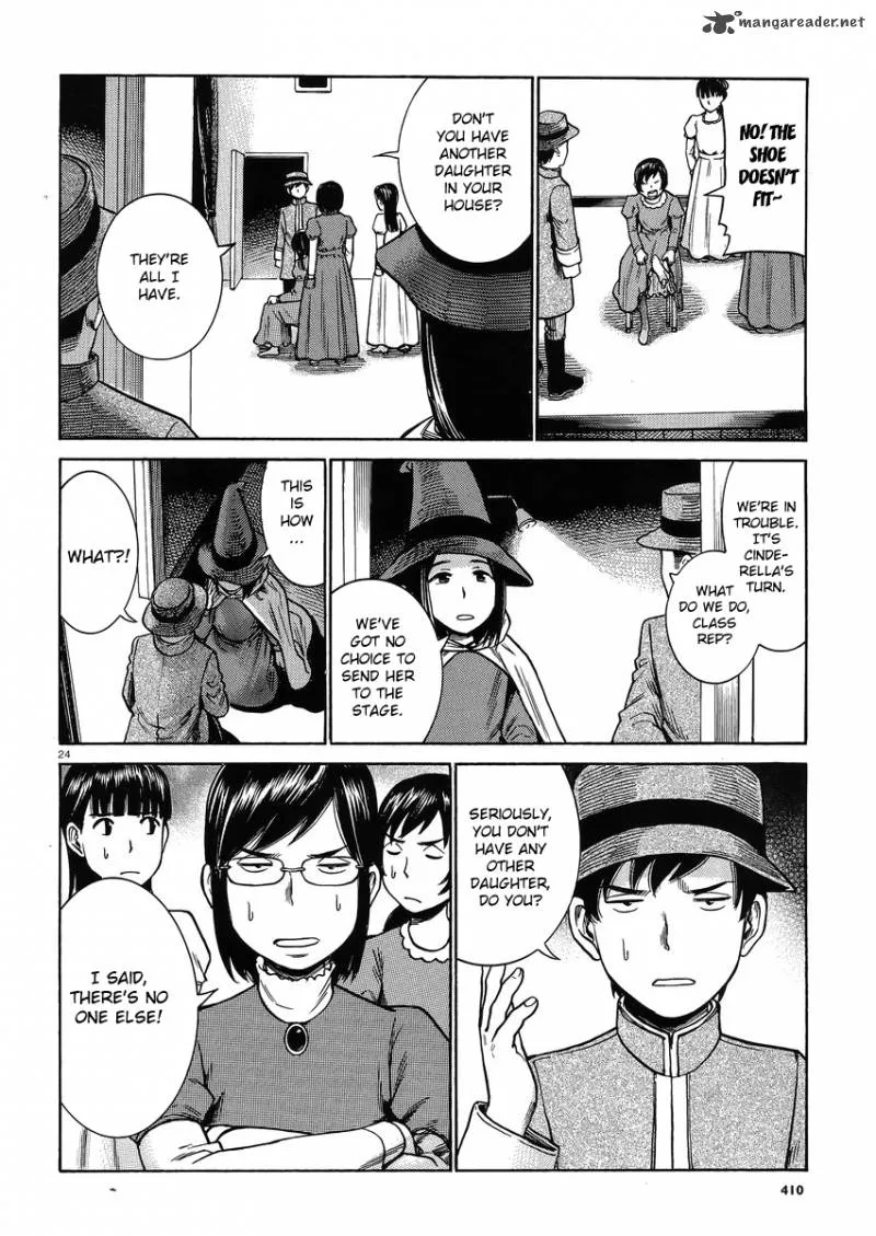 Hinamatsuri Chapter 33 page 23