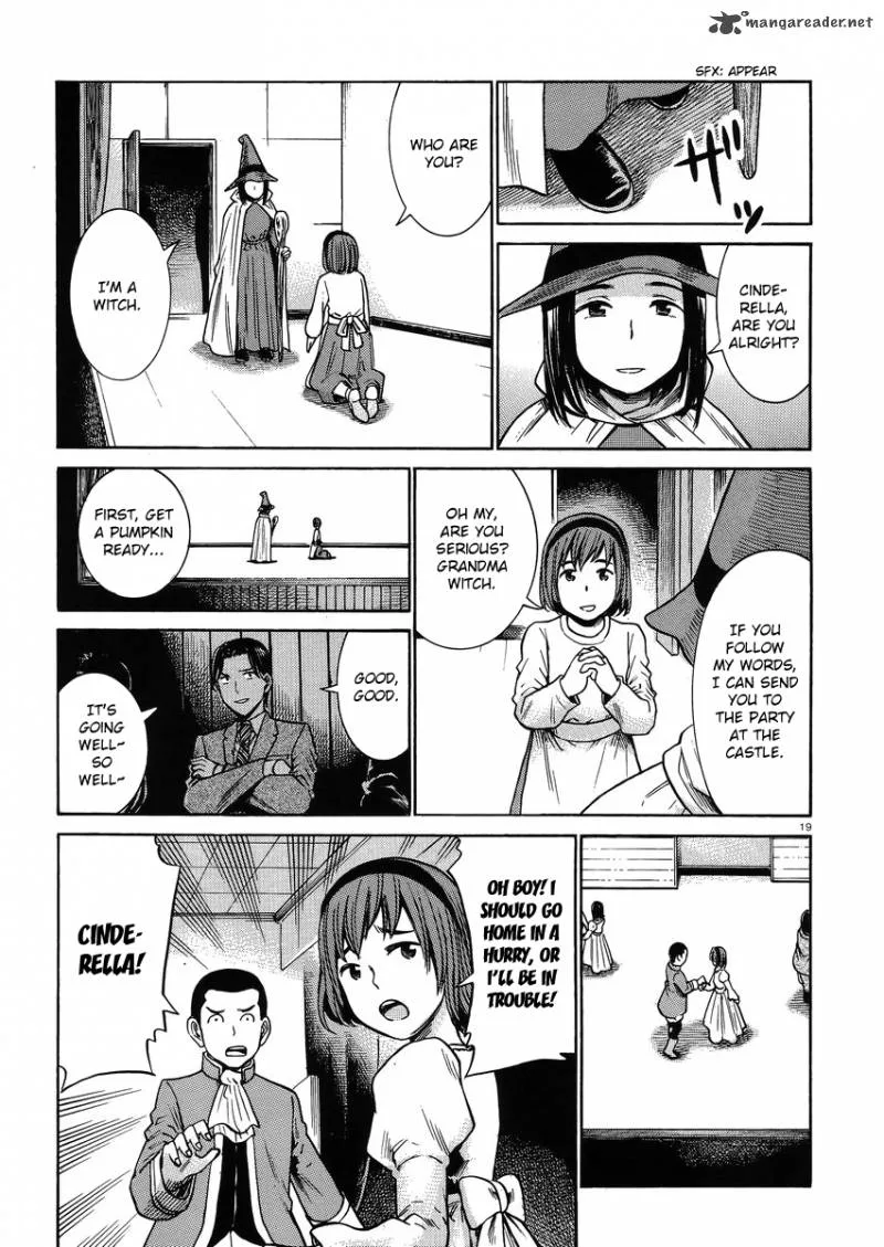 Hinamatsuri Chapter 33 page 18