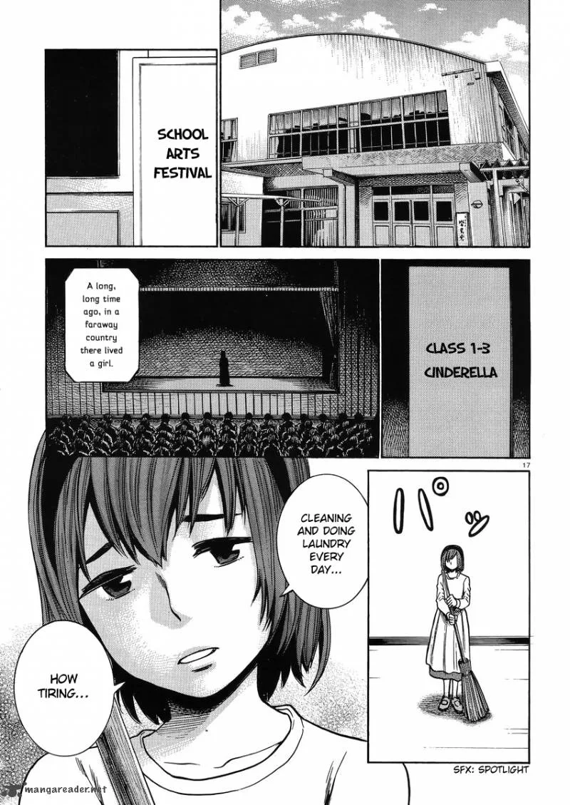 Hinamatsuri Chapter 33 page 16