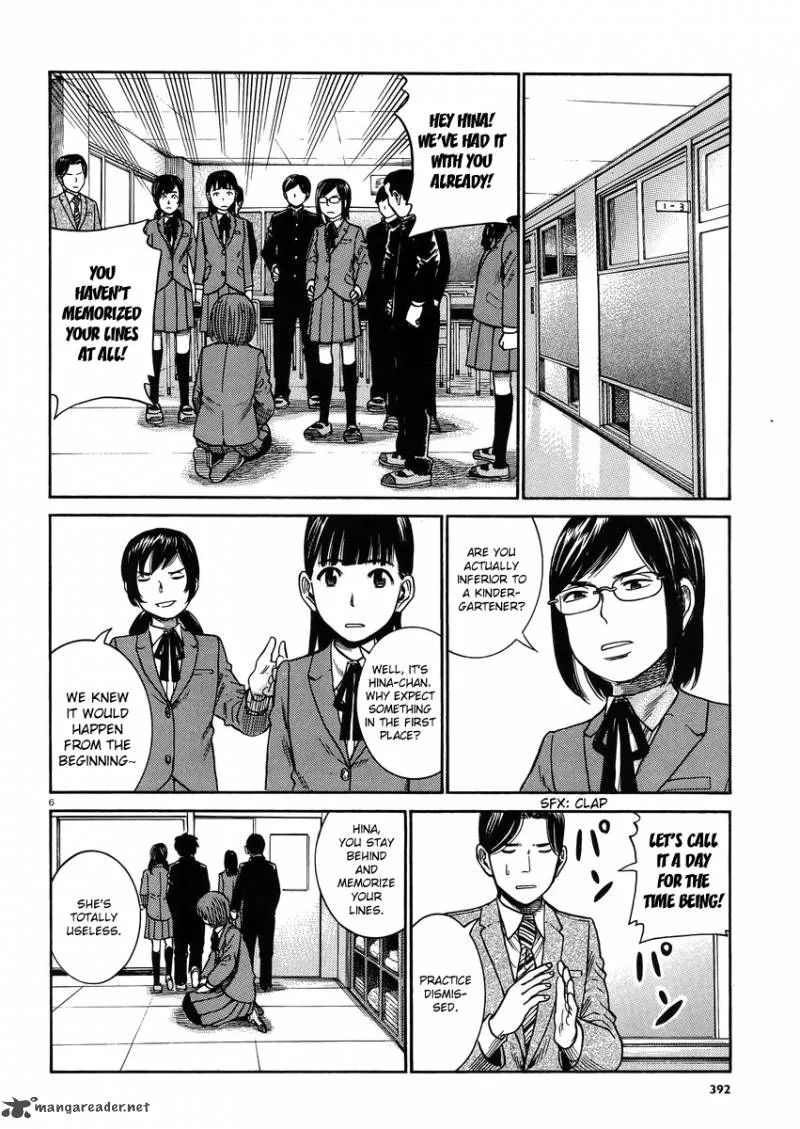 Hinamatsuri Chapter 33 page 6