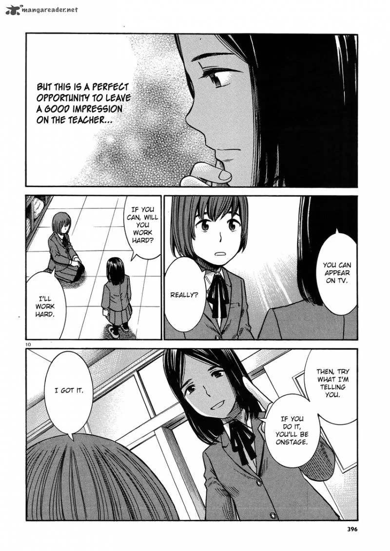 Hinamatsuri Chapter 33 page 10