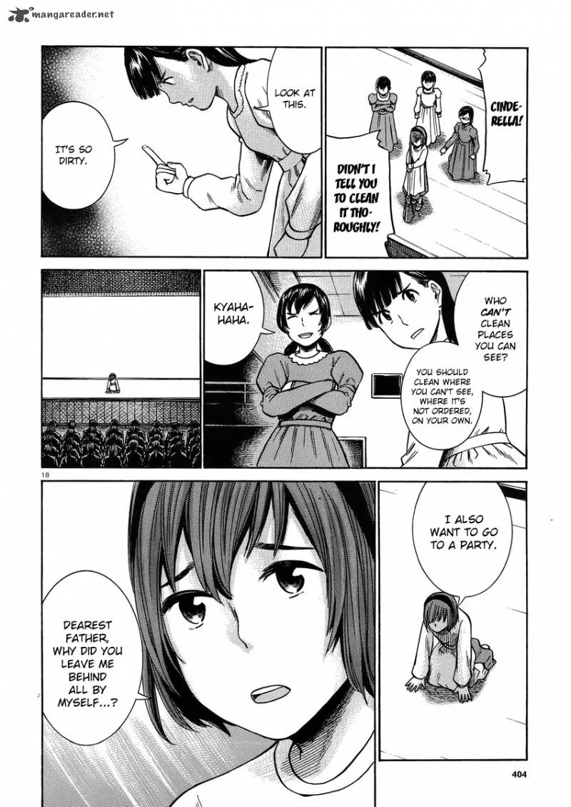 Hinamatsuri Chapter 33 page 17