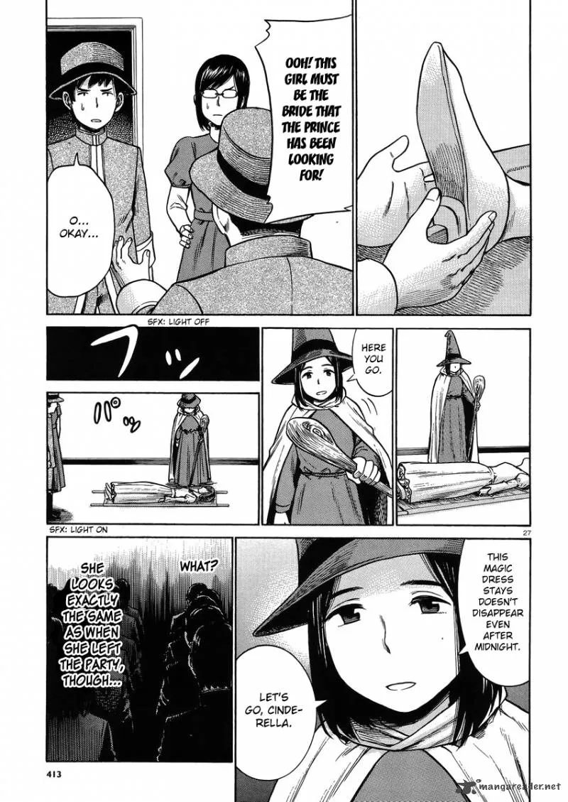 Hinamatsuri Chapter 33 page 26