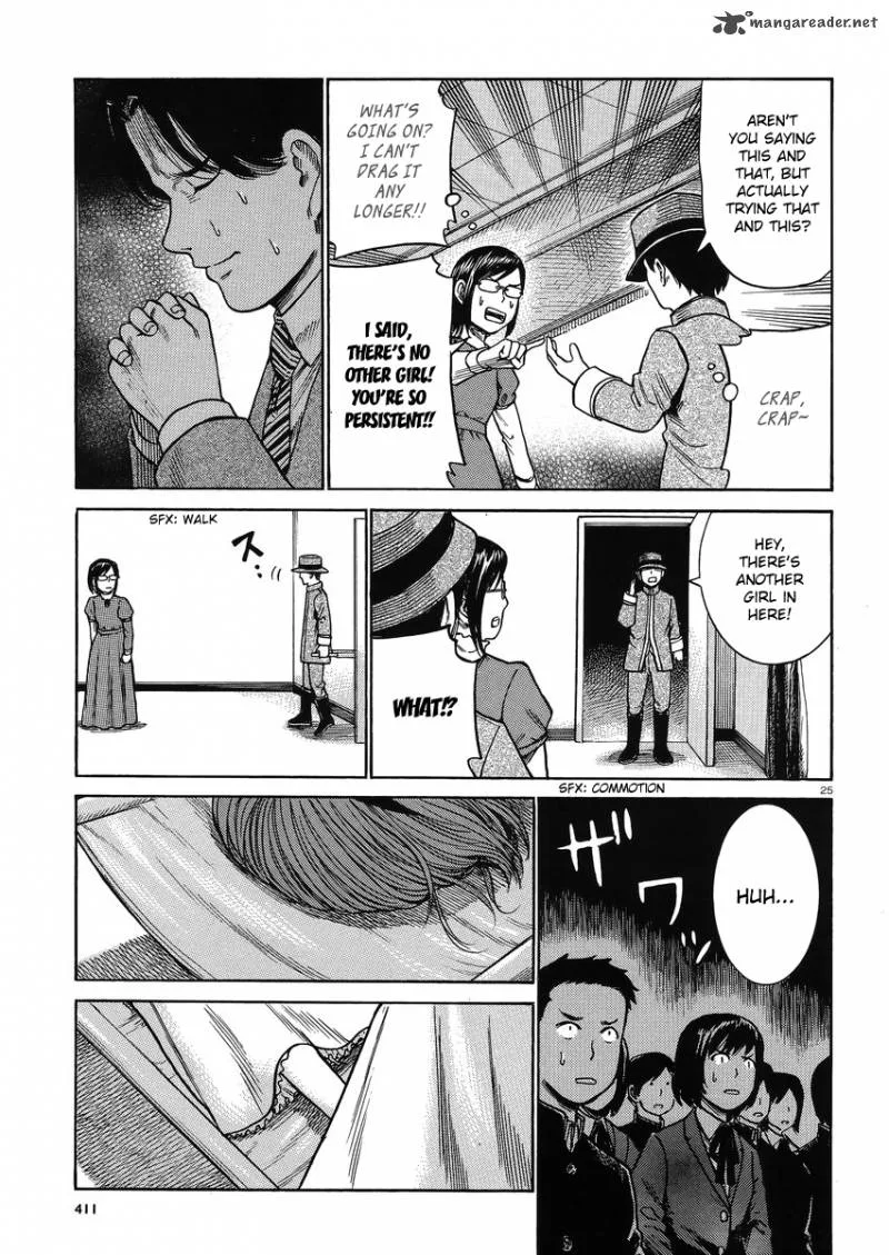Hinamatsuri Chapter 33 page 24