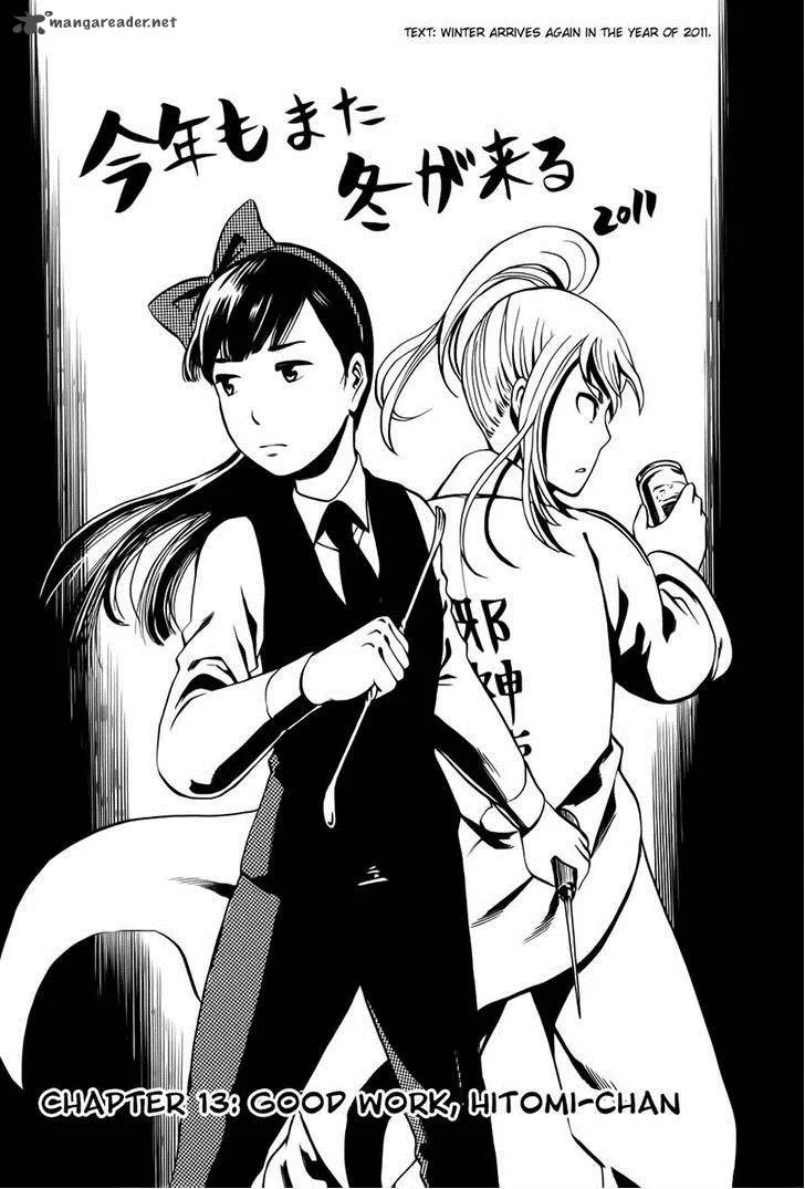 Hinamatsuri Chapter 34 page 1