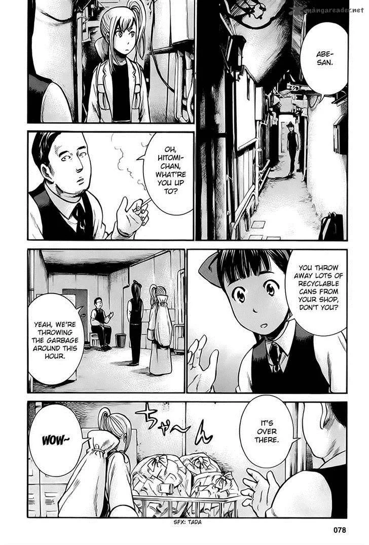 Hinamatsuri Chapter 34 page 6