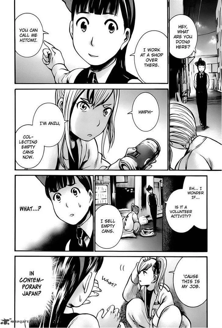 Hinamatsuri Chapter 34 page 4