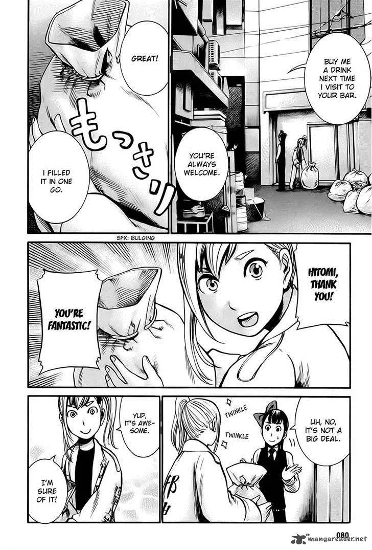 Hinamatsuri Chapter 34 page 8