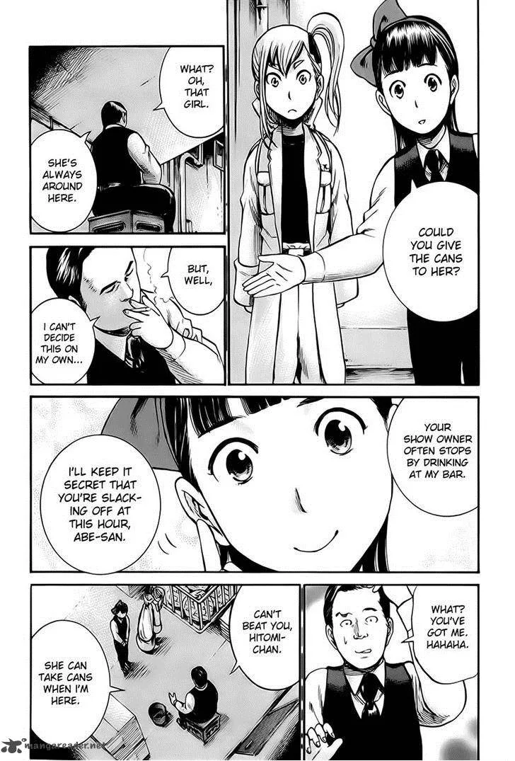 Hinamatsuri Chapter 34 page 7