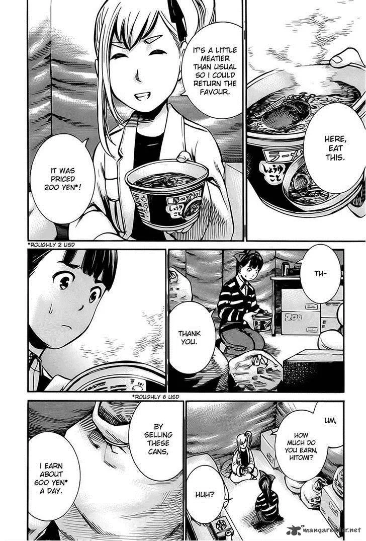 Hinamatsuri Chapter 34 page 12