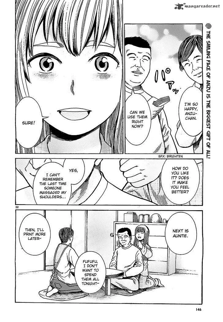 Hinamatsuri Chapter 35 page 32