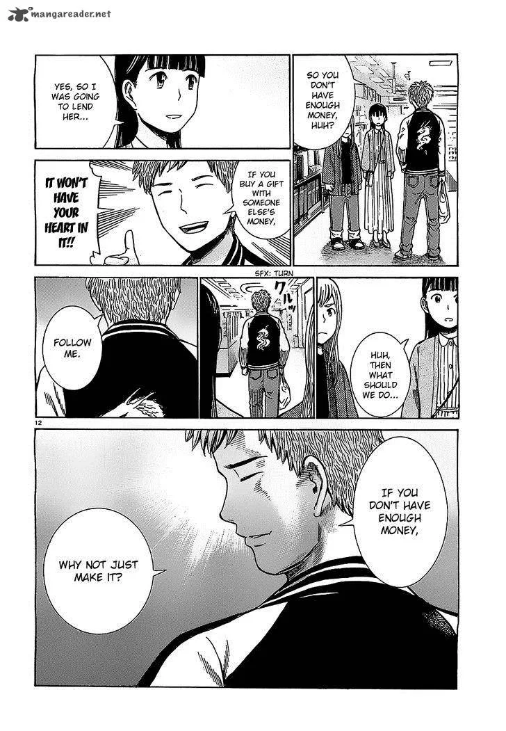 Hinamatsuri Chapter 35 page 12