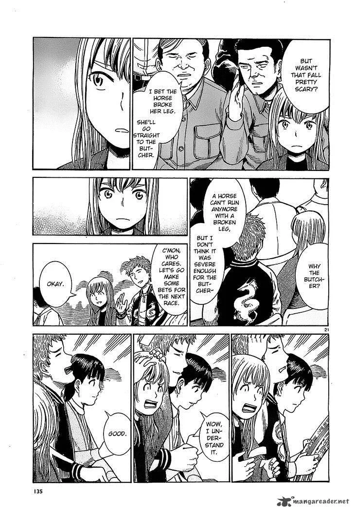 Hinamatsuri Chapter 35 page 21