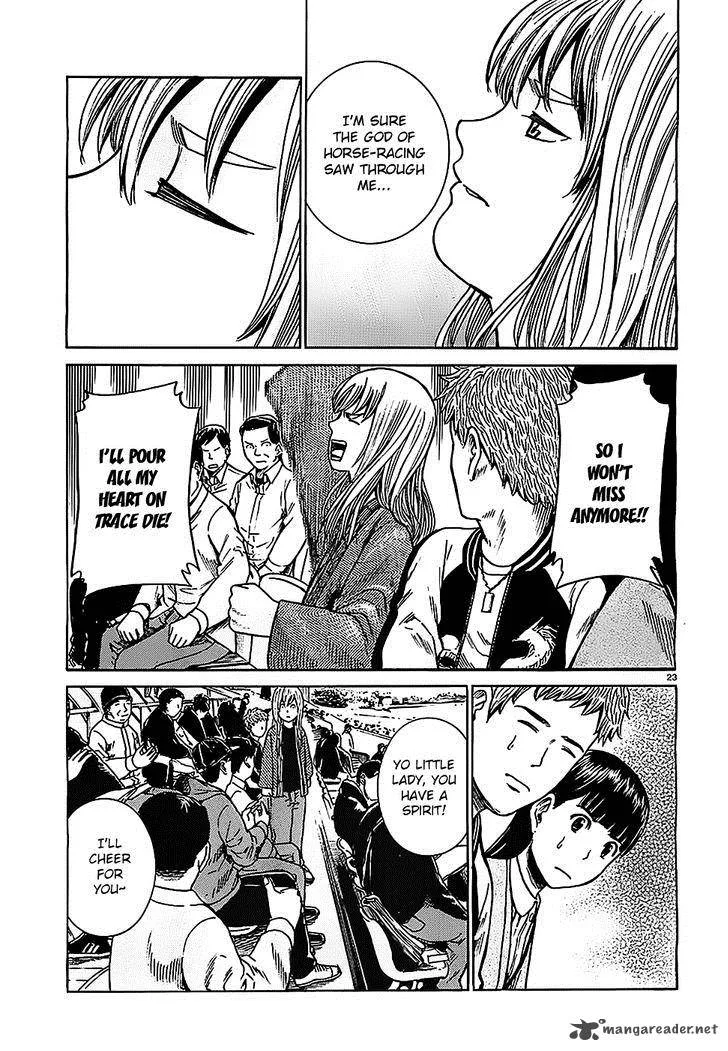 Hinamatsuri Chapter 35 page 23
