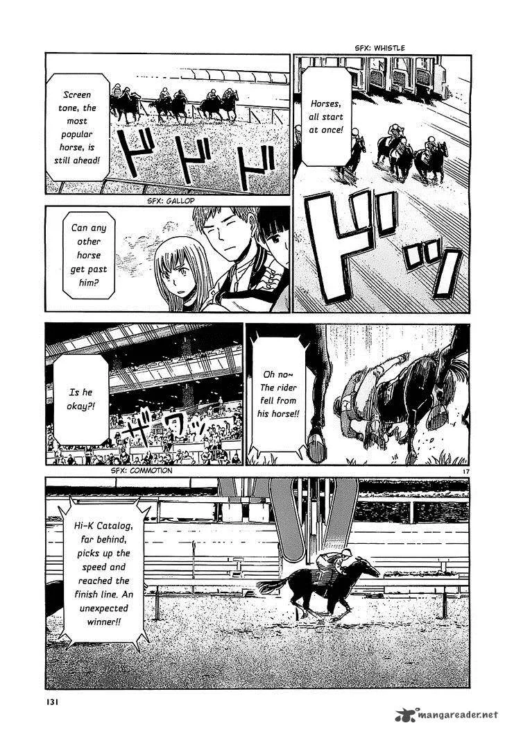 Hinamatsuri Chapter 35 page 17