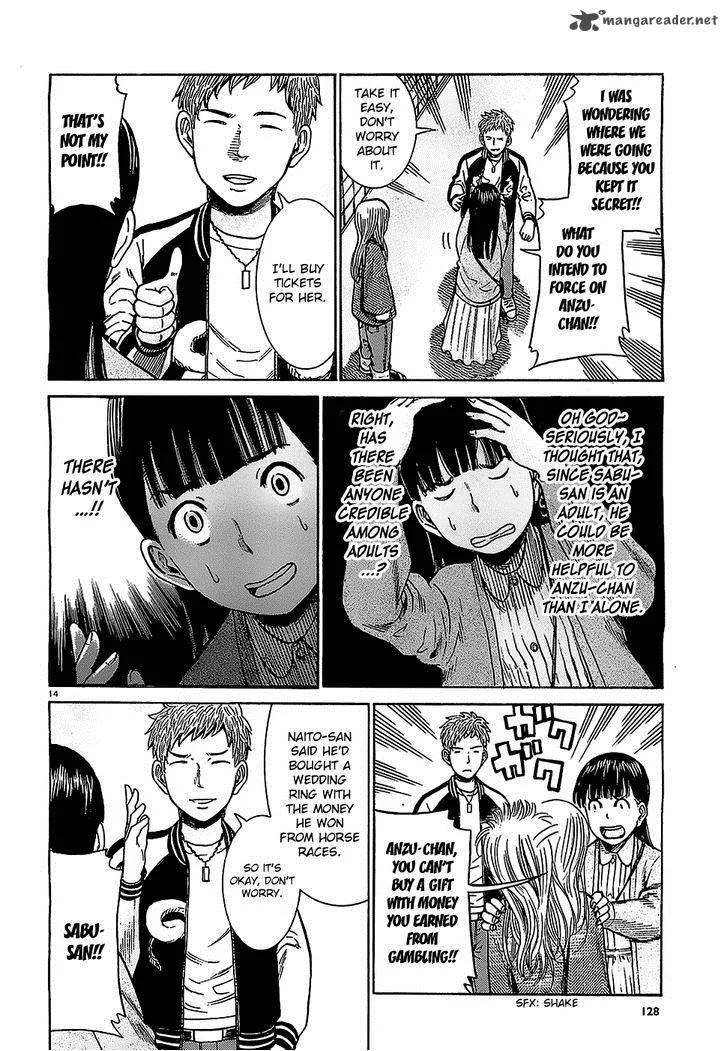 Hinamatsuri Chapter 35 page 14