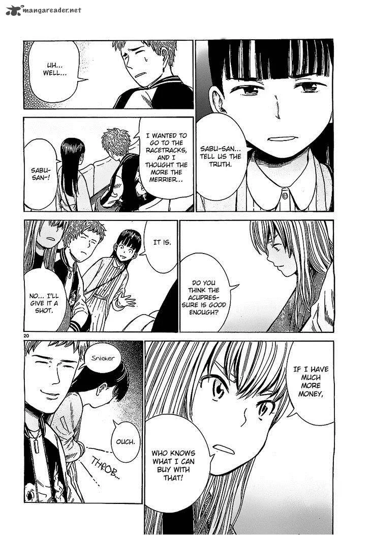 Hinamatsuri Chapter 35 page 20