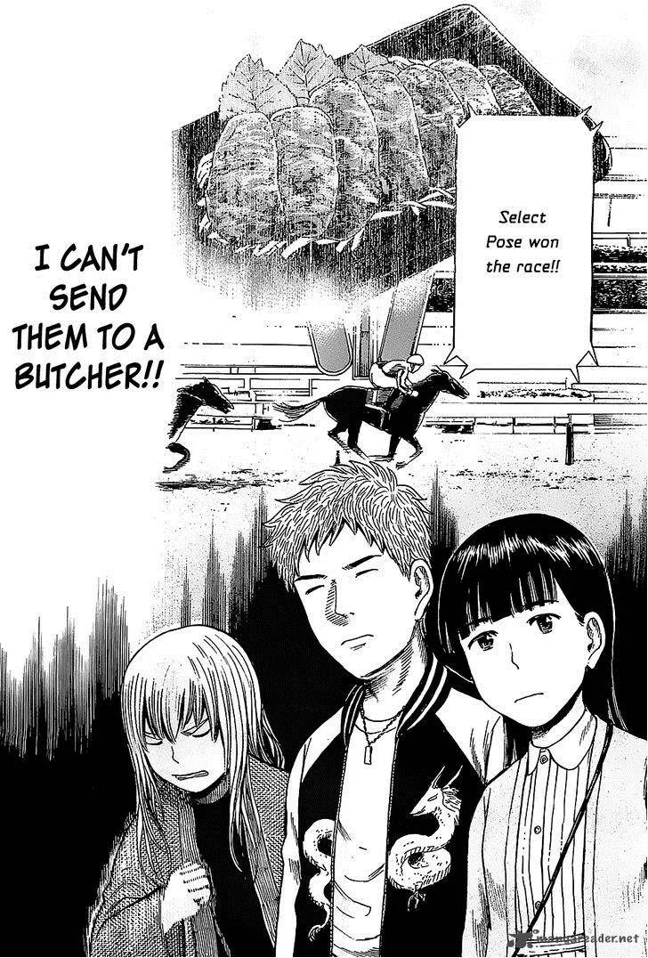 Hinamatsuri Chapter 35 page 27