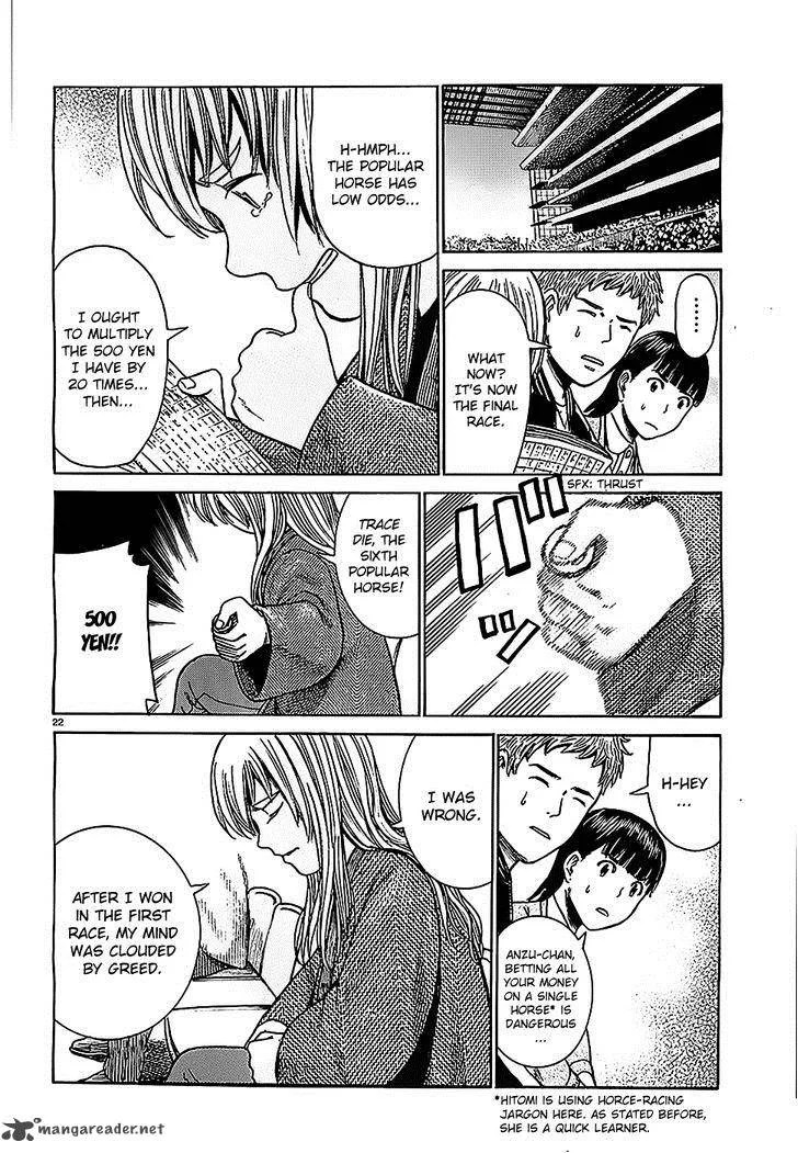 Hinamatsuri Chapter 35 page 22