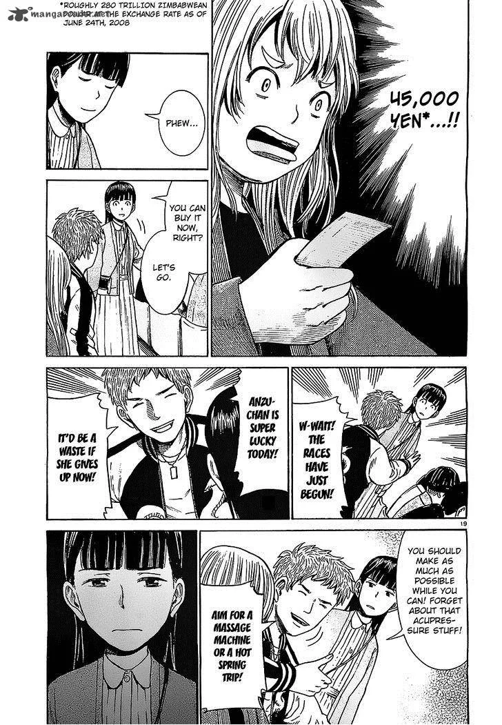 Hinamatsuri Chapter 35 page 19